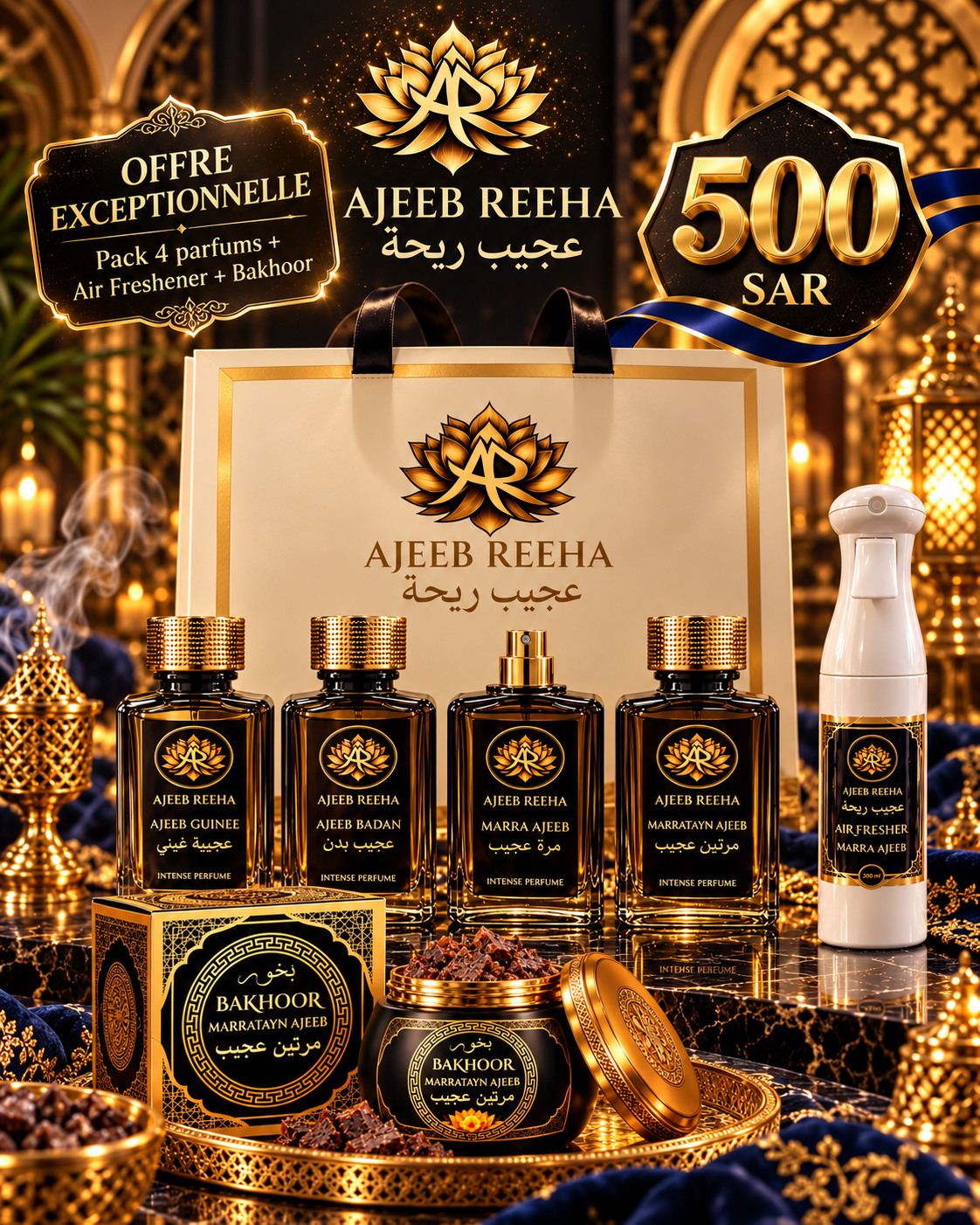 Pack Exceptionnel AJEEB REEHA — Ajeeba Guinée, Ajeeb Badan, Marra Ajeeb, Marratayn Ajeeb, Air Freshener Marra Ajeeb et Bakhoor Marratayn Ajeeb, 500 SAR